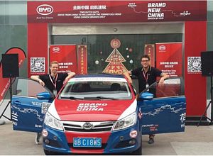 BYD Brand New China F5 Suri