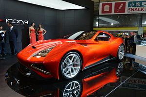 Shanghai Motor Show