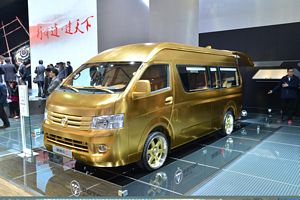 Shanghai Motor Show