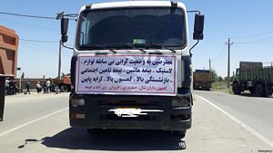 Truck in Iran