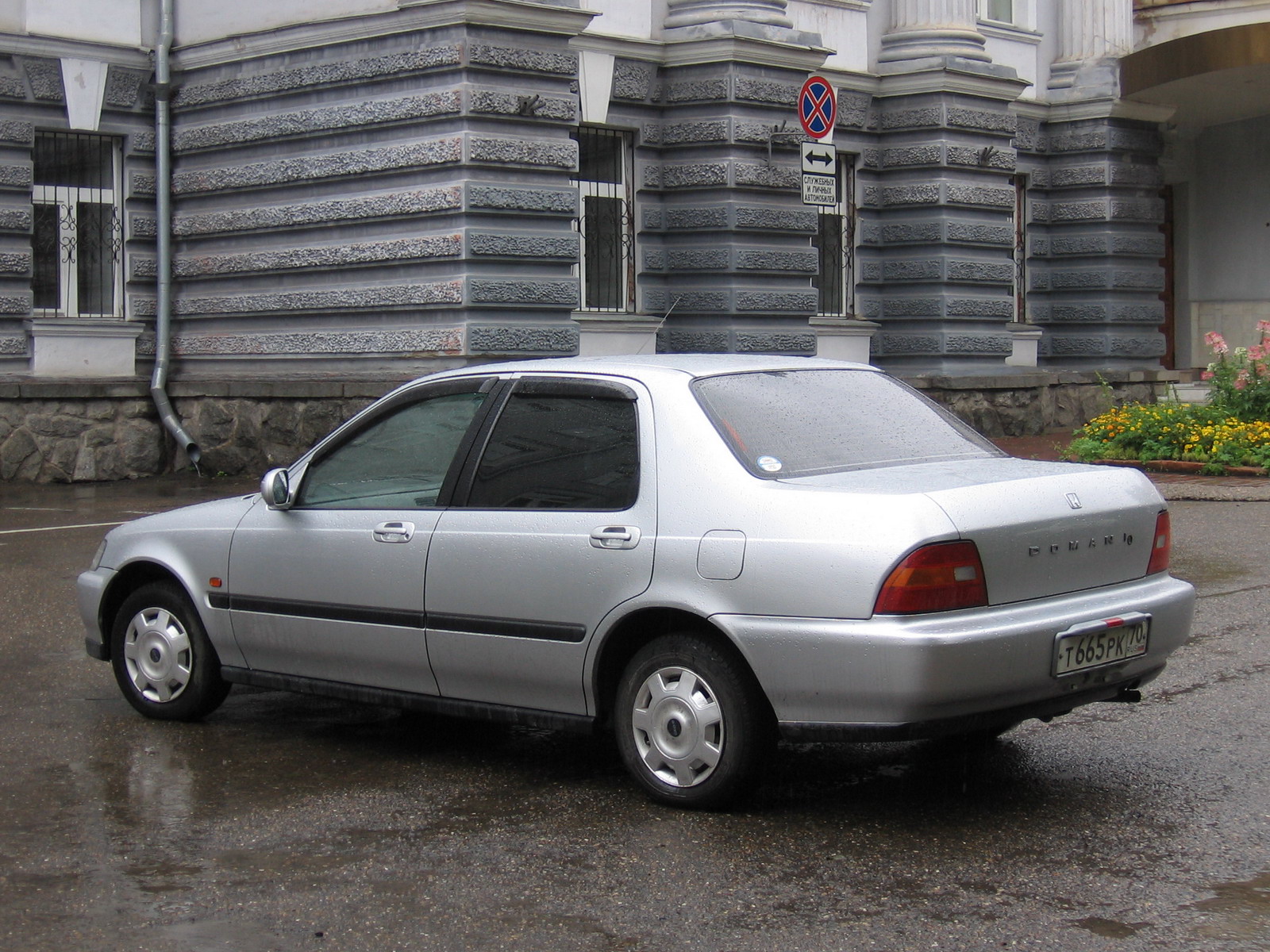 Honda domani performance #2