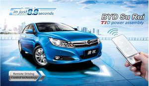 BYD Su Rui