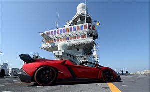 Lamborghini Veneno