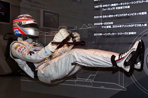 The Perfect Driving Position