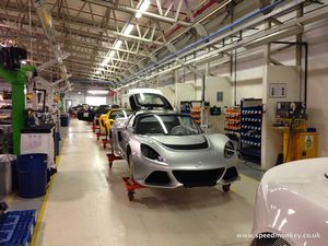 Lotus Factory Tour