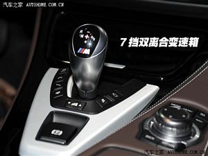 2013 BMW M6 Gran Coupe