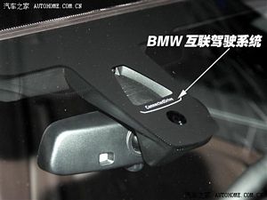 2013 BMW M6 Gran Coupe