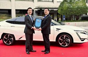 Honda Clarity FCEV