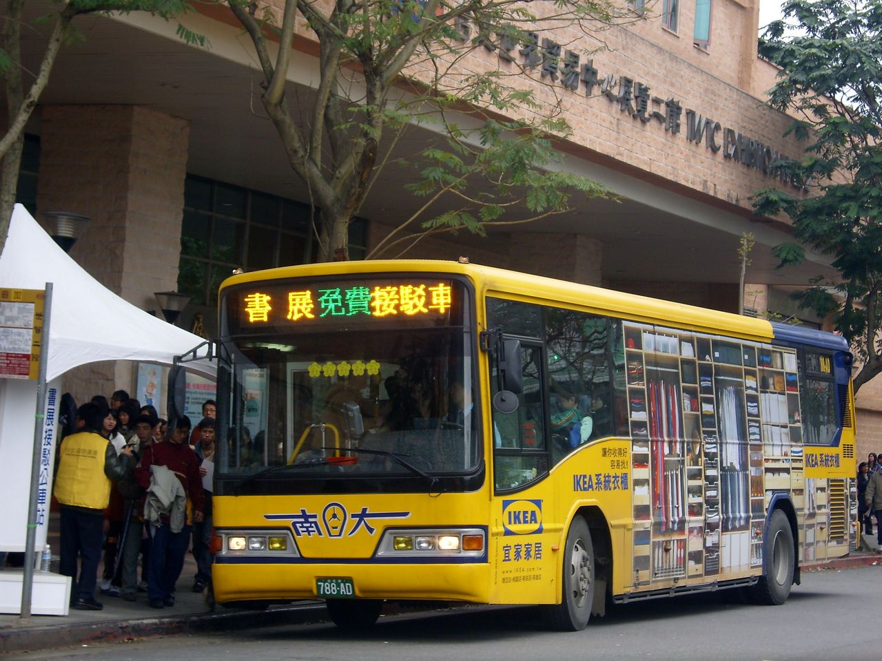 Taipei Traffic Jam