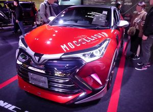 Sonic Emotion Toyota C-HR Concept