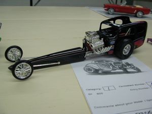 MPC Jawbreaker Model Car