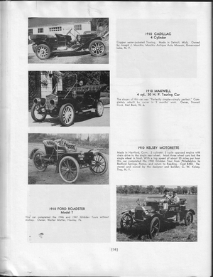 1949 Philadelphia & National Antique Auto Show