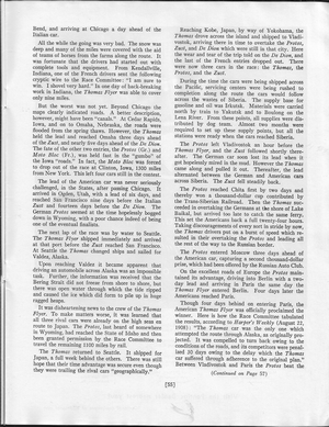 1949 Philadelphia & National Antique Auto Show